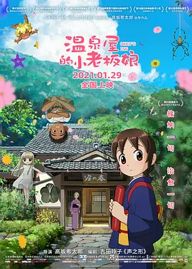 狠狠的射
